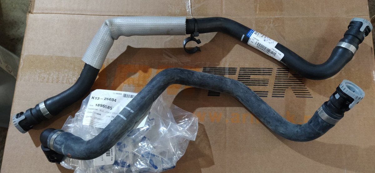 Ford Kuga CBS 2013 1.6 патрубки печки