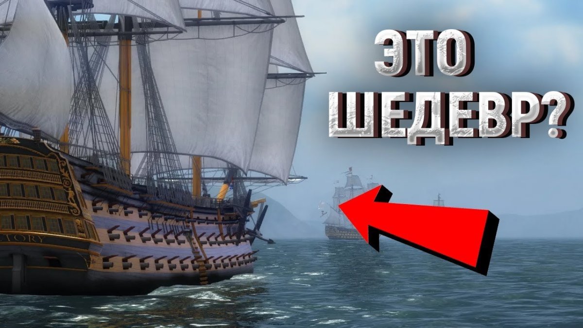 Навал Актион корабли