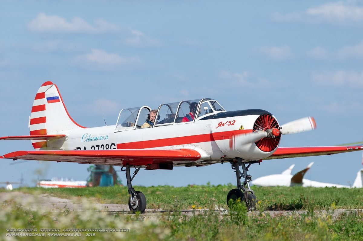 Як-52 большое Грызлово