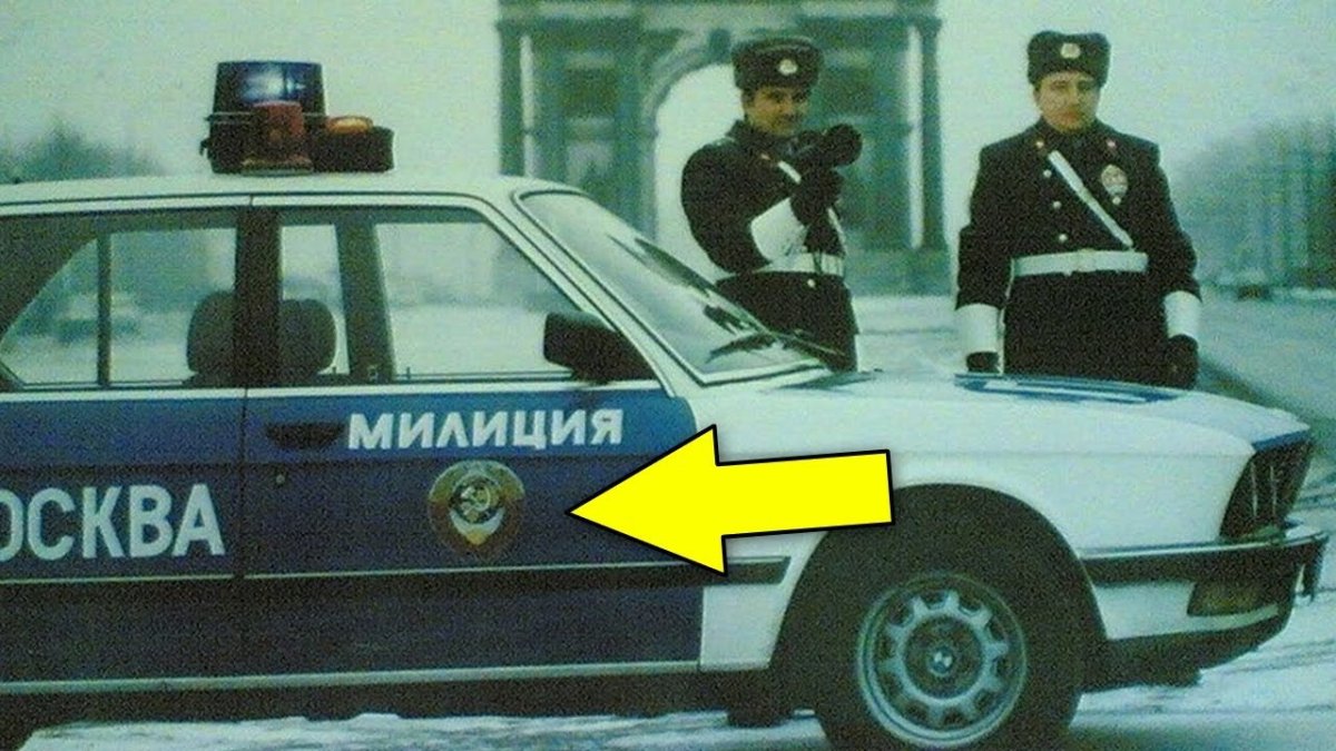 BMW e12 ГАИ СССР