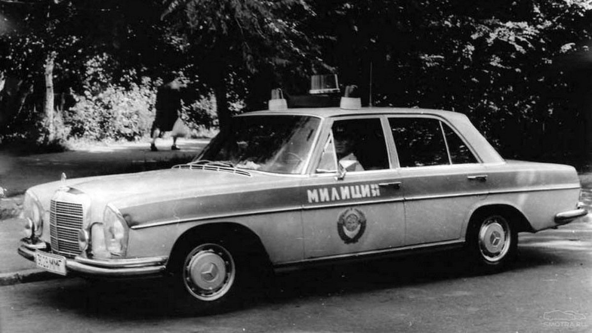 Mercedes-Benz w116 милиция СССР