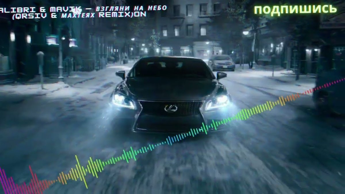 Лексус 570 ночью