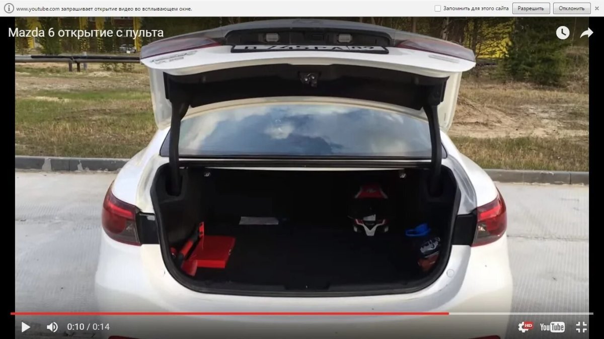 Открытый багажник Мазда 6 GH