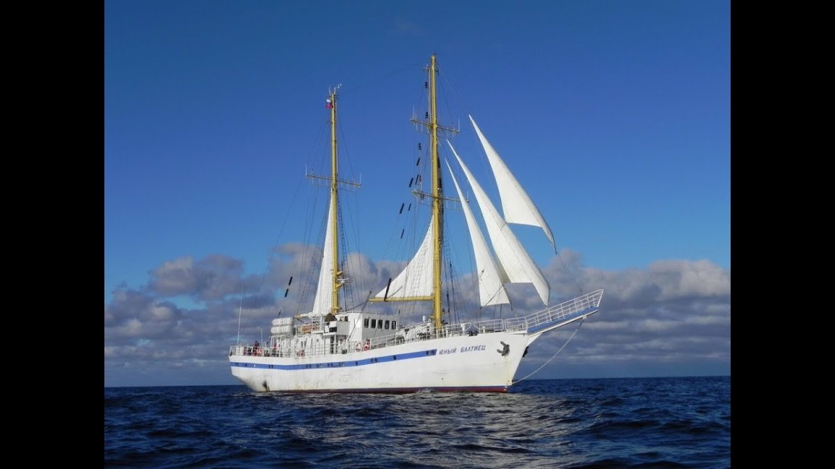 Парусник Юный Балтиец