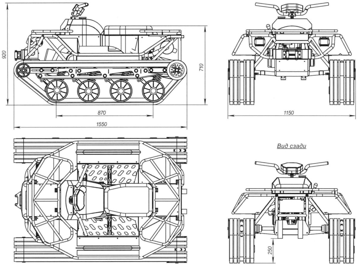 Гусеничный вездеход ВАЕР 1800 чертежи