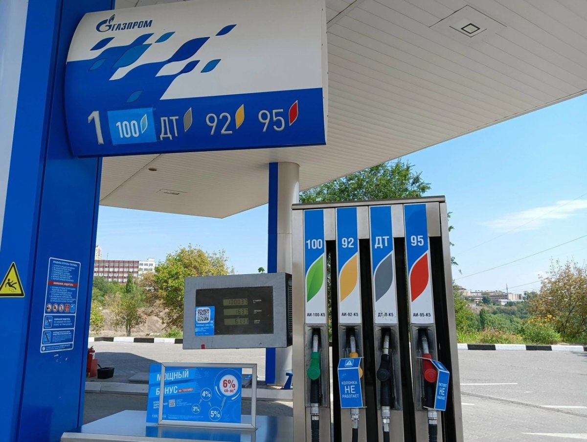 Волгоградский бензин