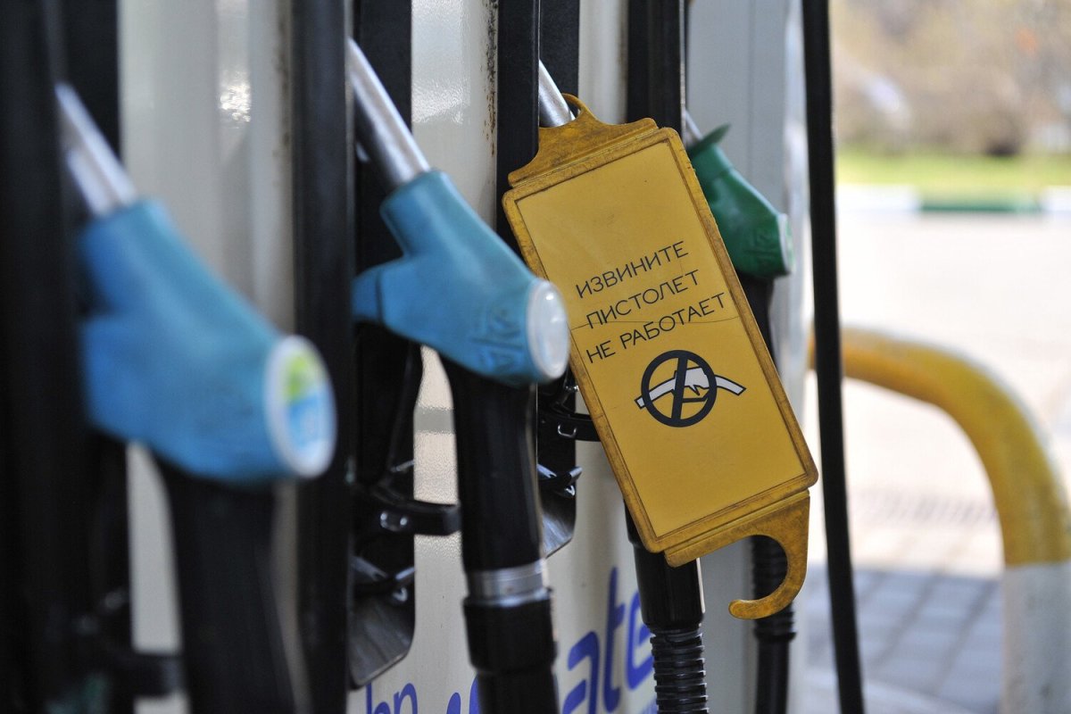 День работника бензоколонки