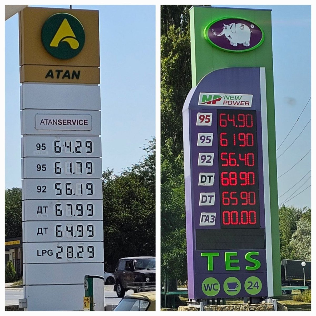 Крымские заправки