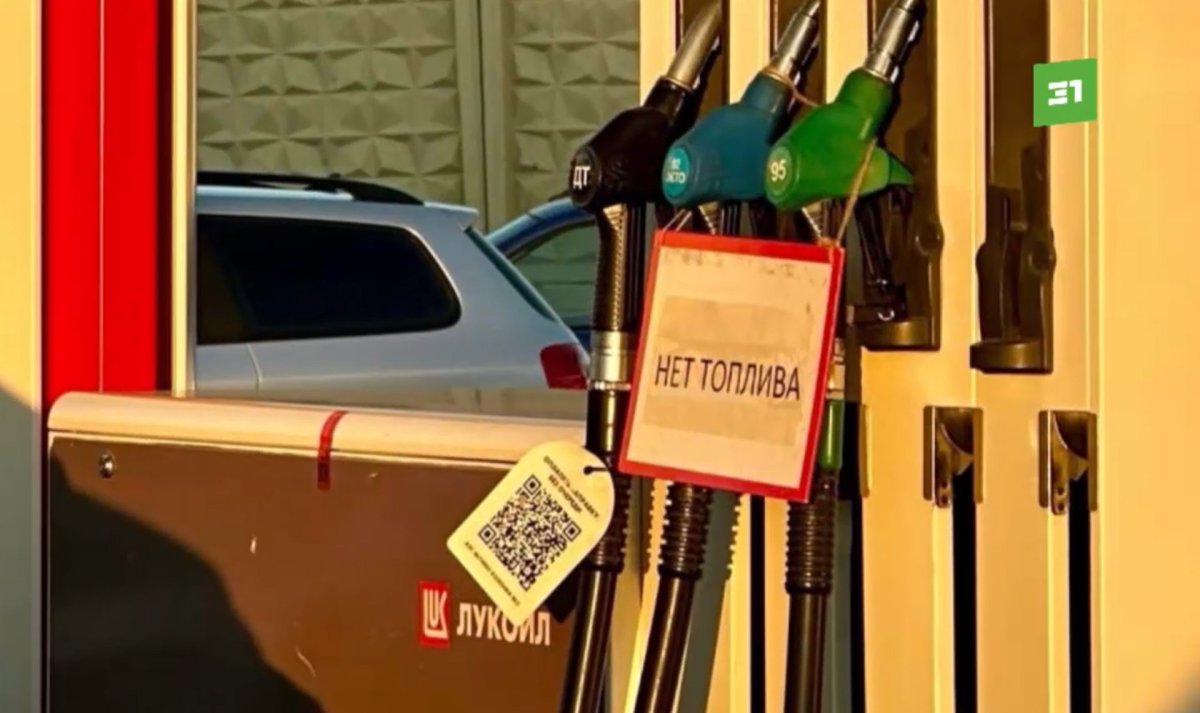 Знаки на перевозчике топлива