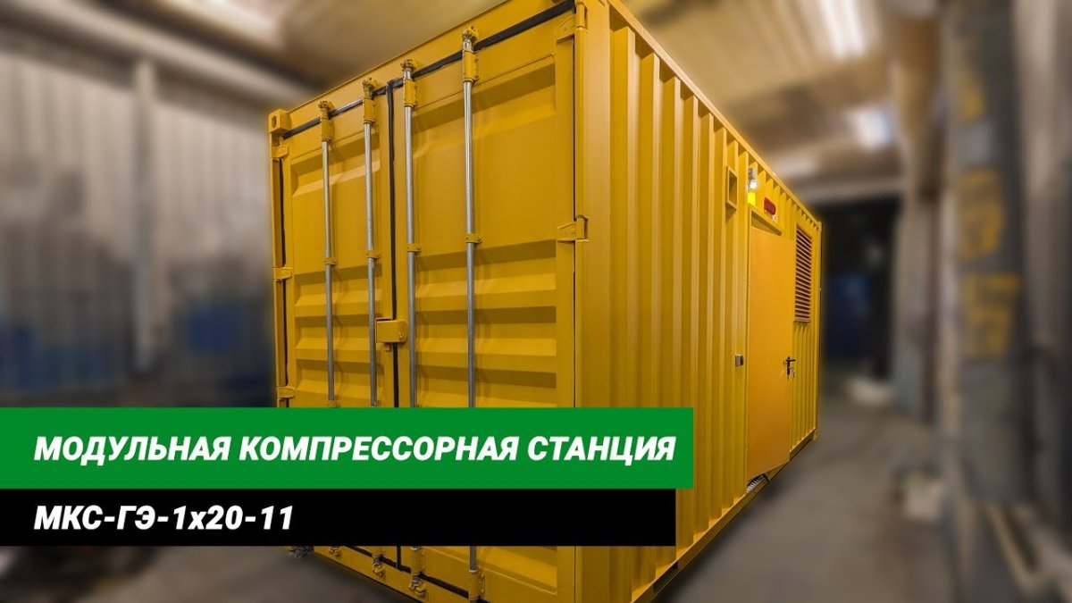 ДГУ 80 КВТ В контейнере