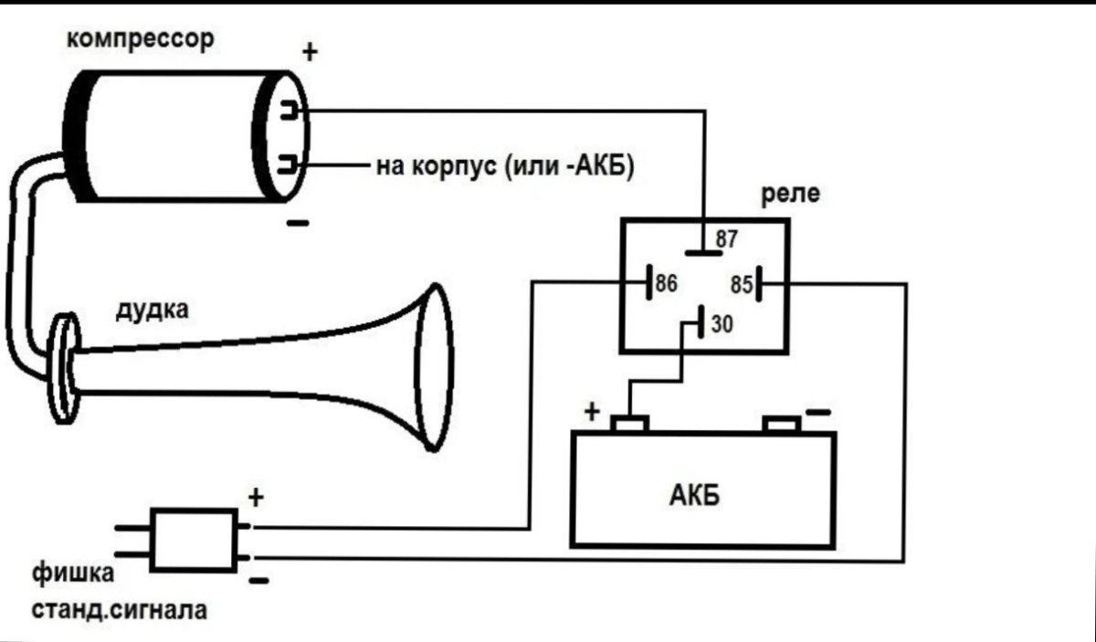 Схема включения звукового сигнала через реле