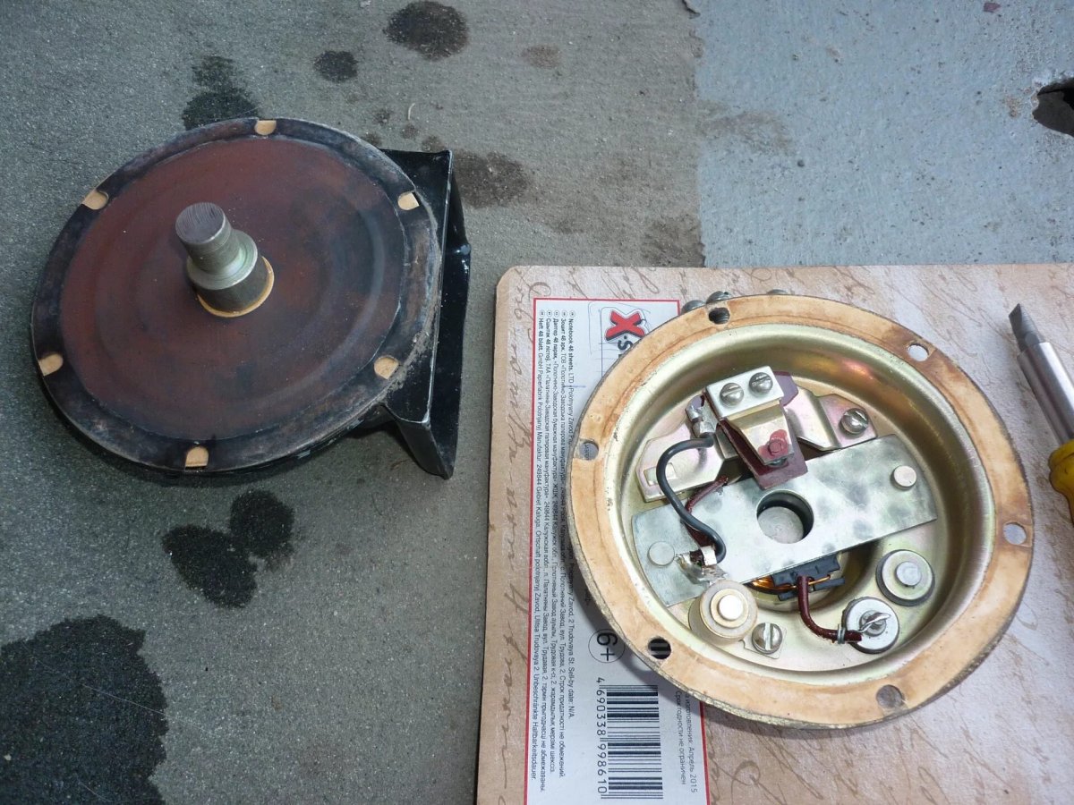 Сигнал ГАЗ 2410