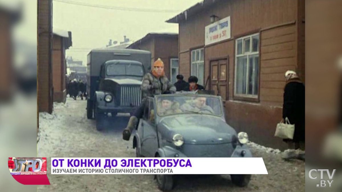 Машина Моргунова в фильме операция ы