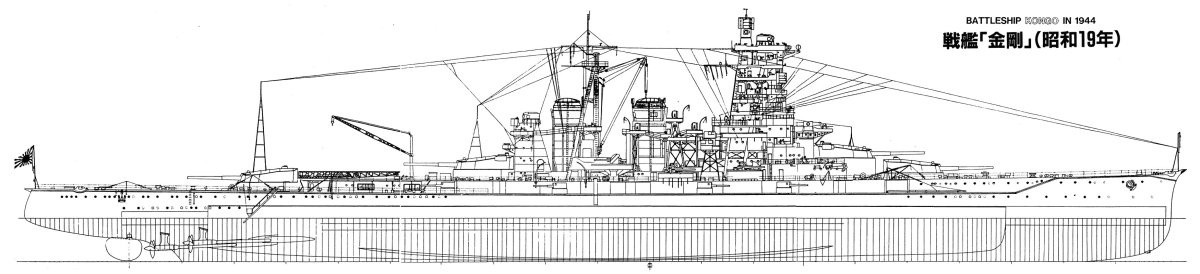 Линейный крейсер Конго схема