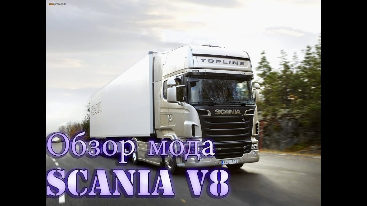 Scania r 2010