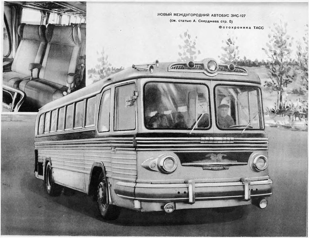ЗИС-129 автобус