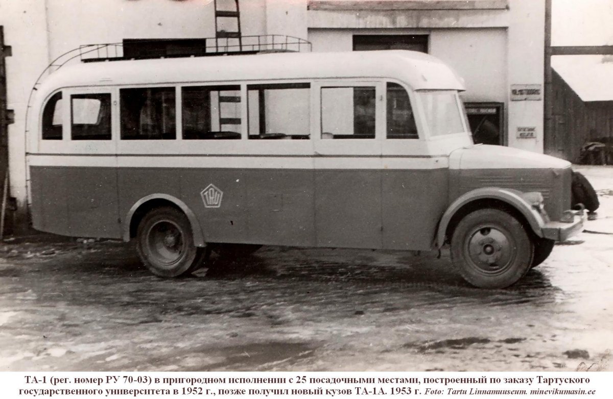 ПАЗ 651 автобус