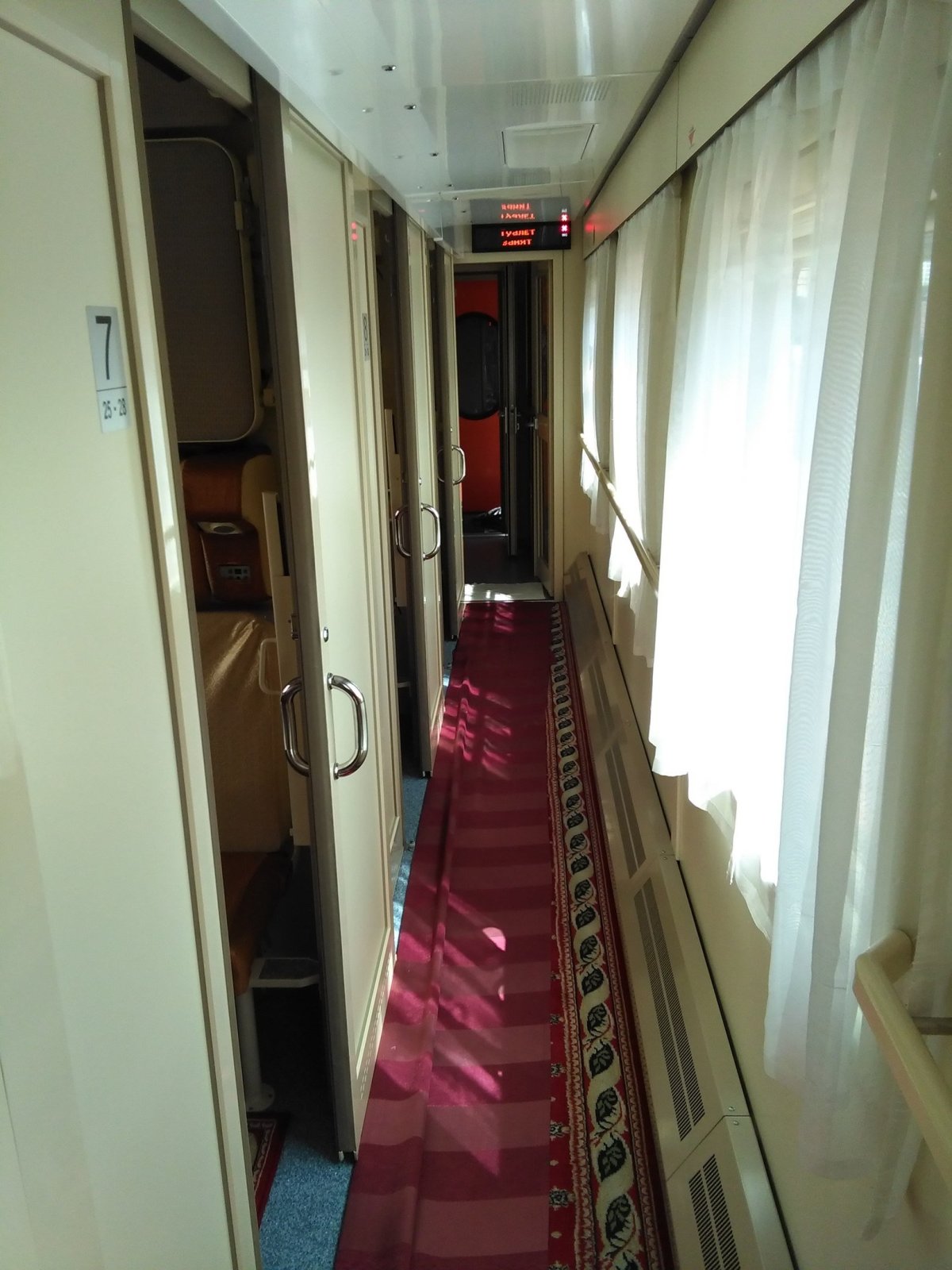 Поезд 082 в Белгород Санкт-Петербург