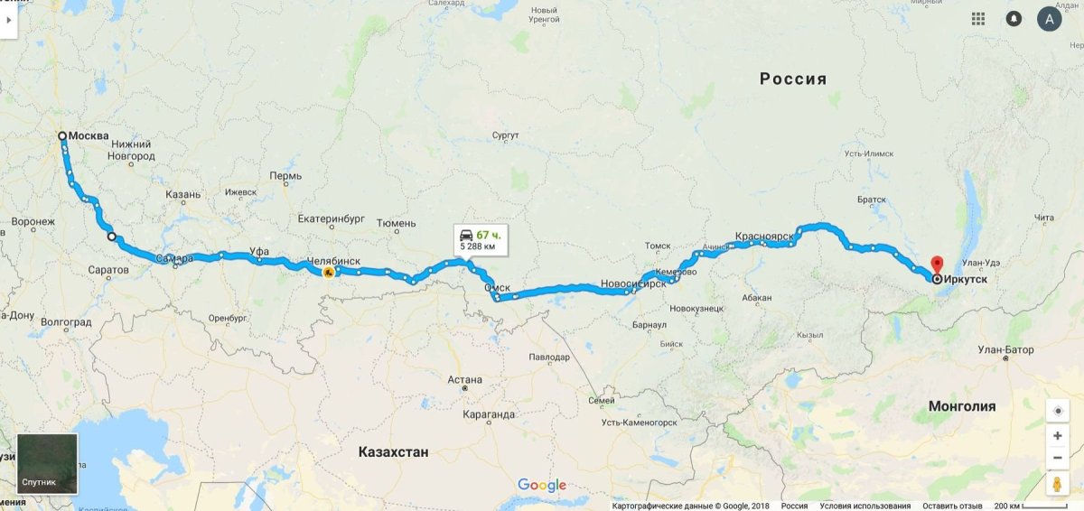 Казань Братск