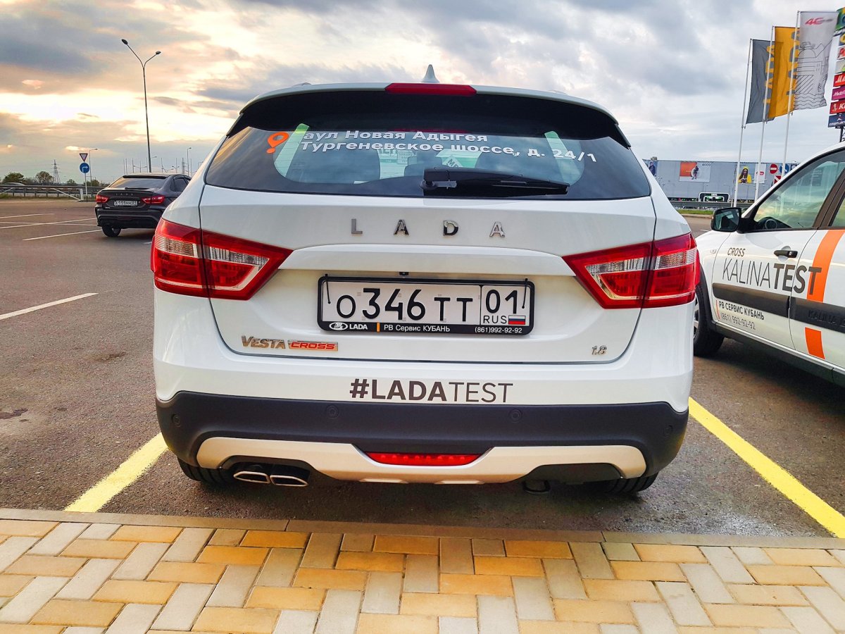 Шильдик Веста кросс