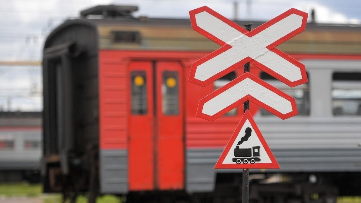 Железнодорожные знаки