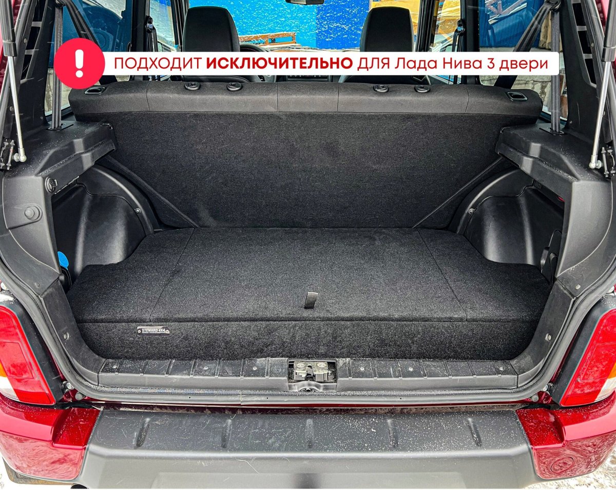 Багажник Нивы 3 дверки