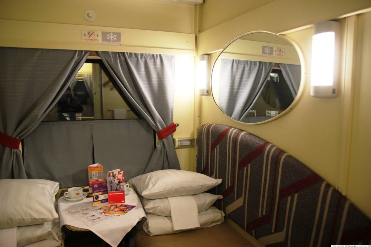 Св вагон РЖД 2022