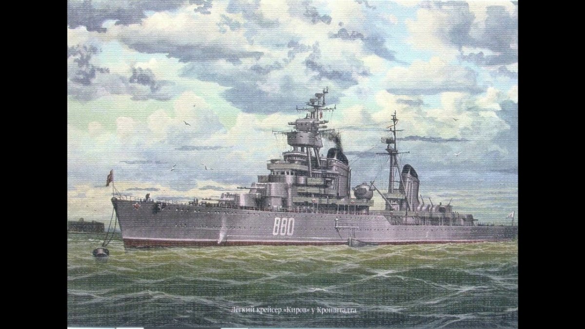 Крейсер Киров проект 26