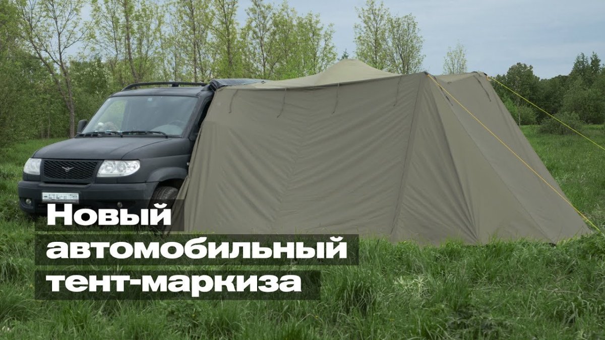 Тент маркиза ARB