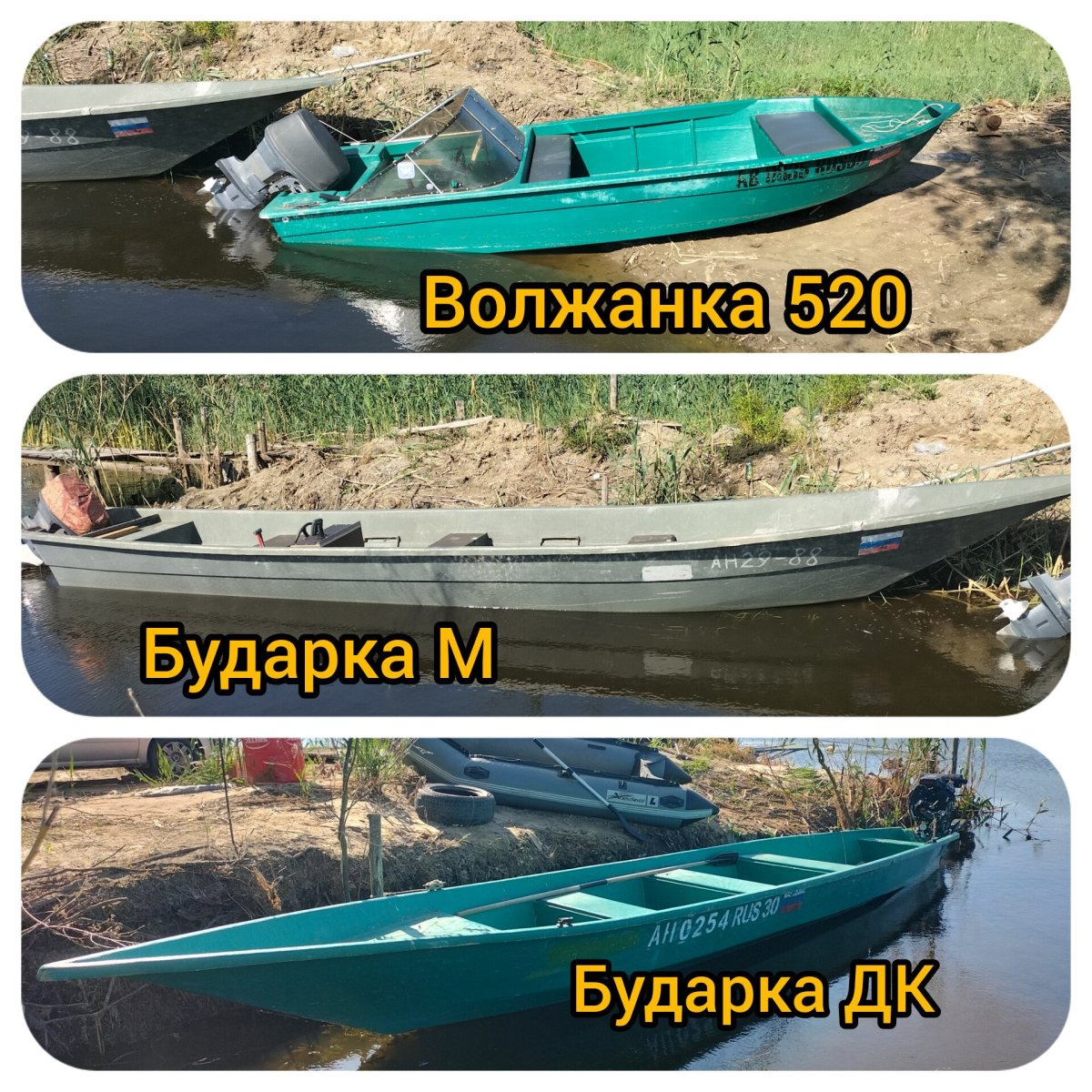 Лодка тактика 270