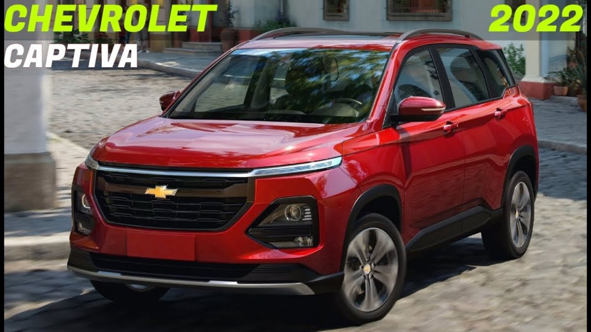 Новая Шевроле Каптива 2022
