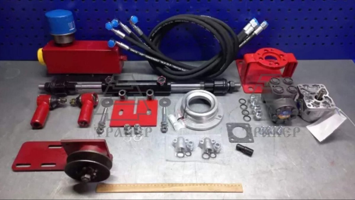Комплект переоборудования ГУР Т-25 (пнвм) с 2х сторонним цилиндром