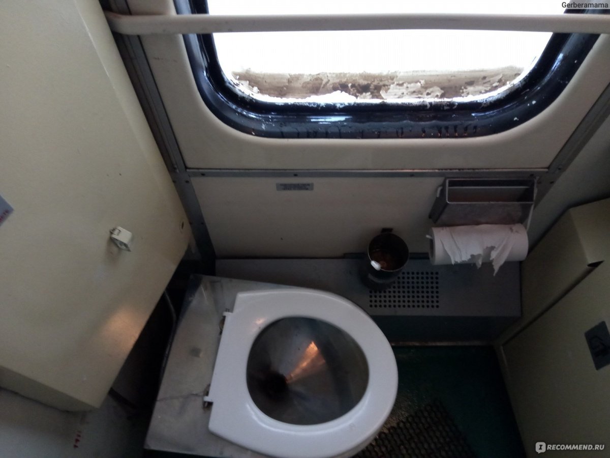 069ч поезд купе