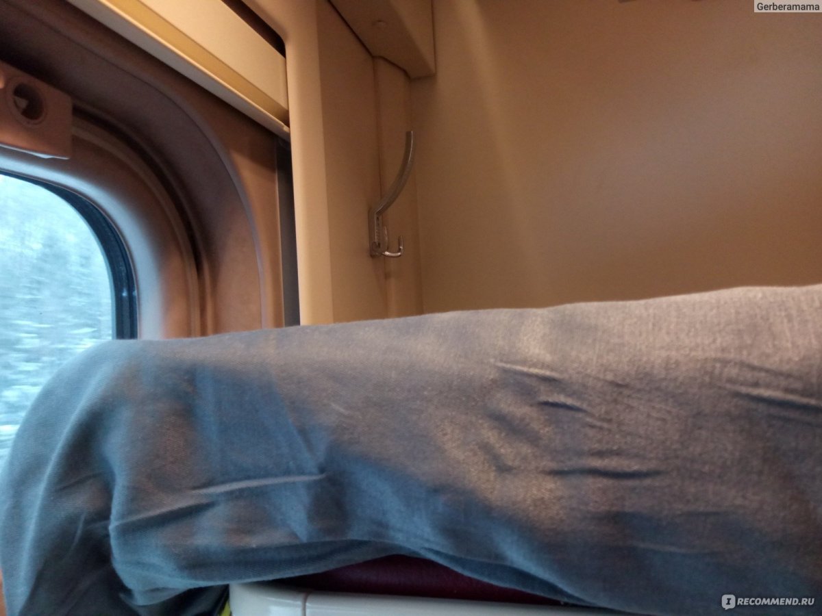 069ч поезд плацкарт