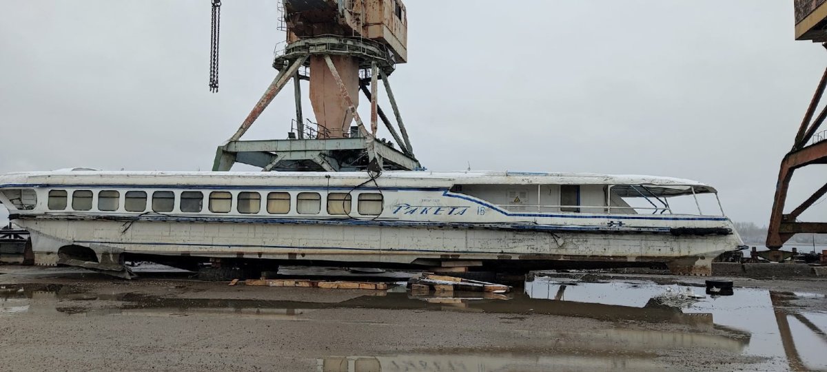 Ракета 18 теплоход