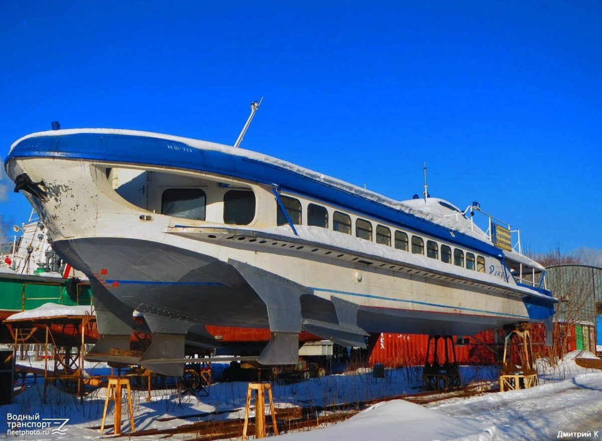 Ракета-191 затонула