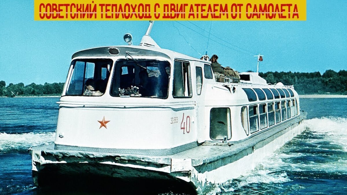 Речной пассажирский катер Заря