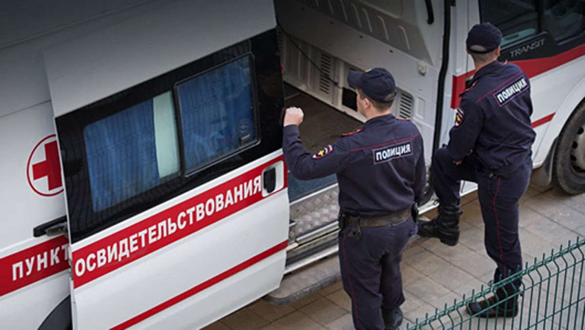 Освидетельствование