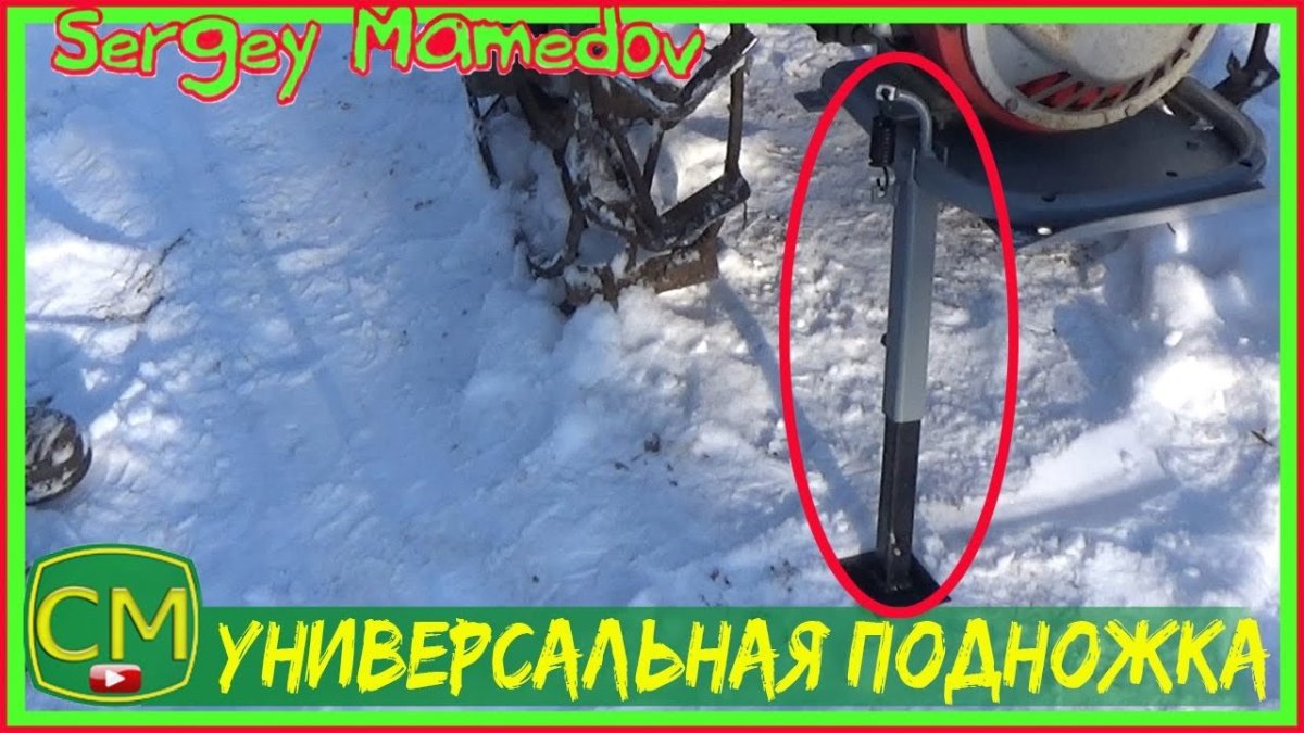 Подножка для телеги мотоблока