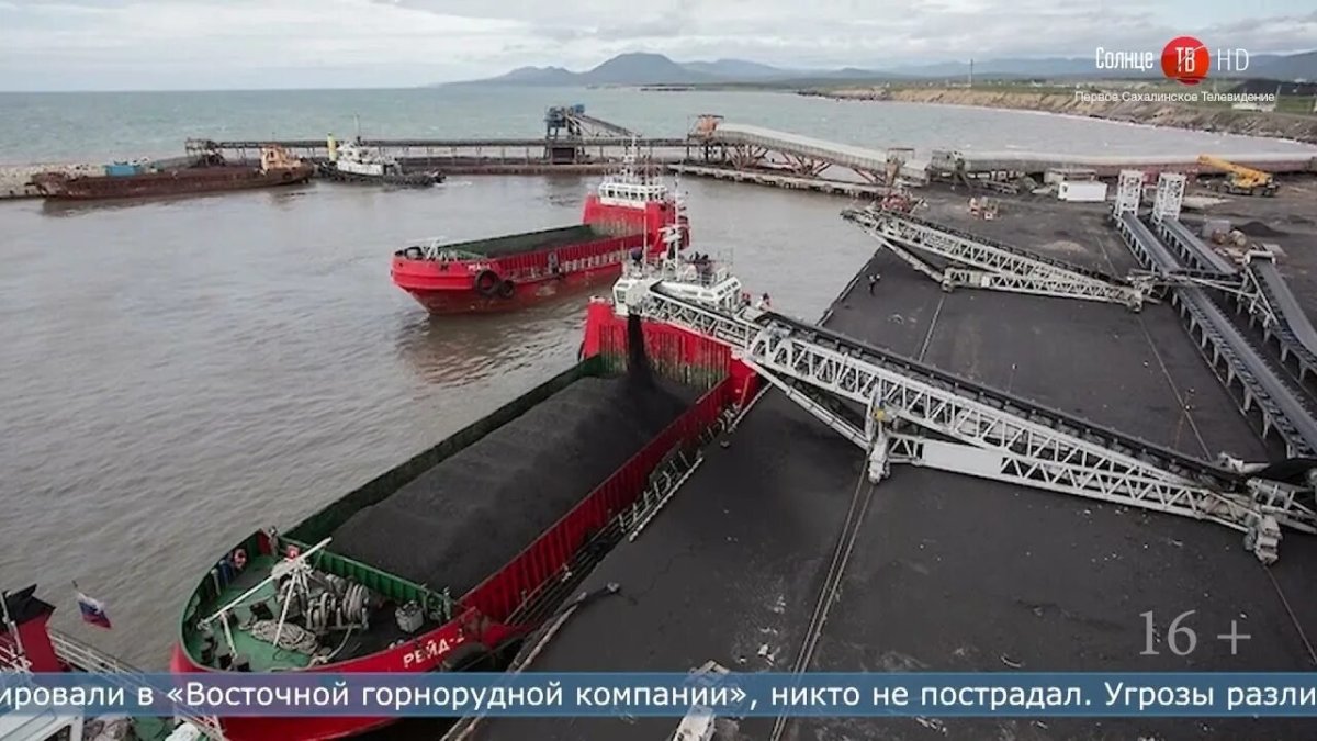 Угольный морской порт Шахтерск