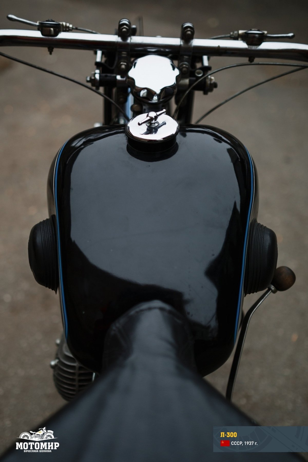 Фара мотоцикла л-300