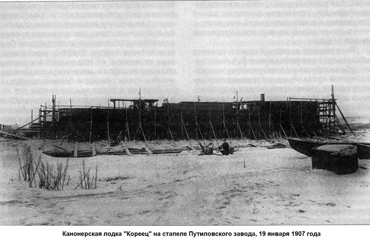 Канонерская лодка 1853 год