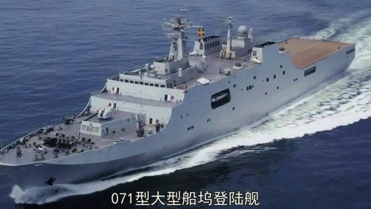 Десантный вертолётоносный корабль-док