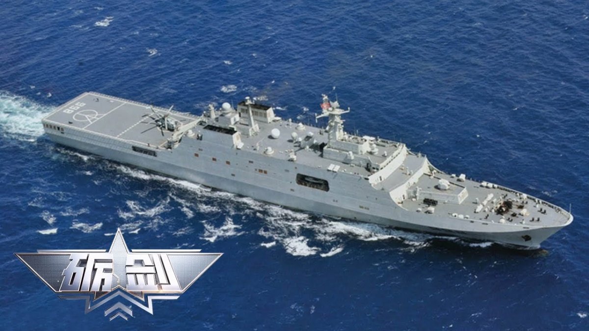 Вертолетоносец Type 075