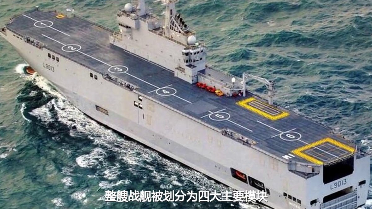 Вертолетоносцы Мистраль