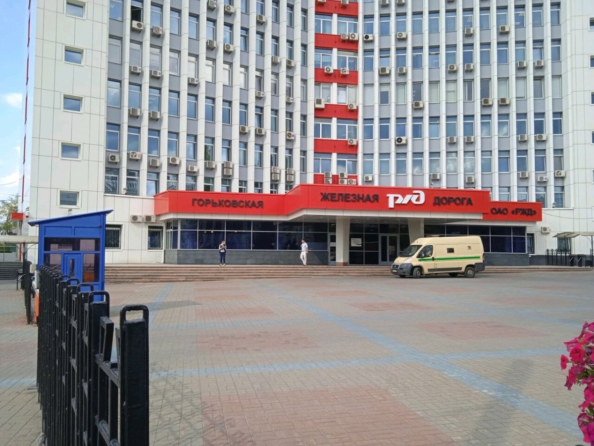 Управление ГЖД Нижний Новгород