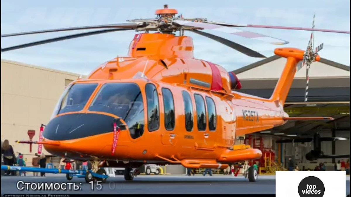 Вертолет Белл 525