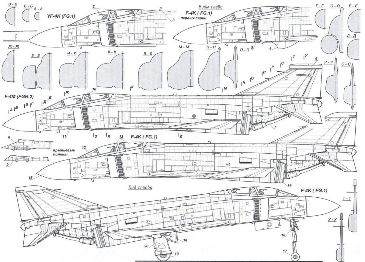 Чертежи Phantom f-4b