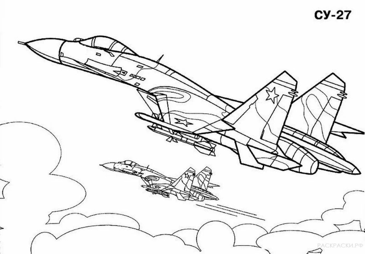Раскраска истребитель