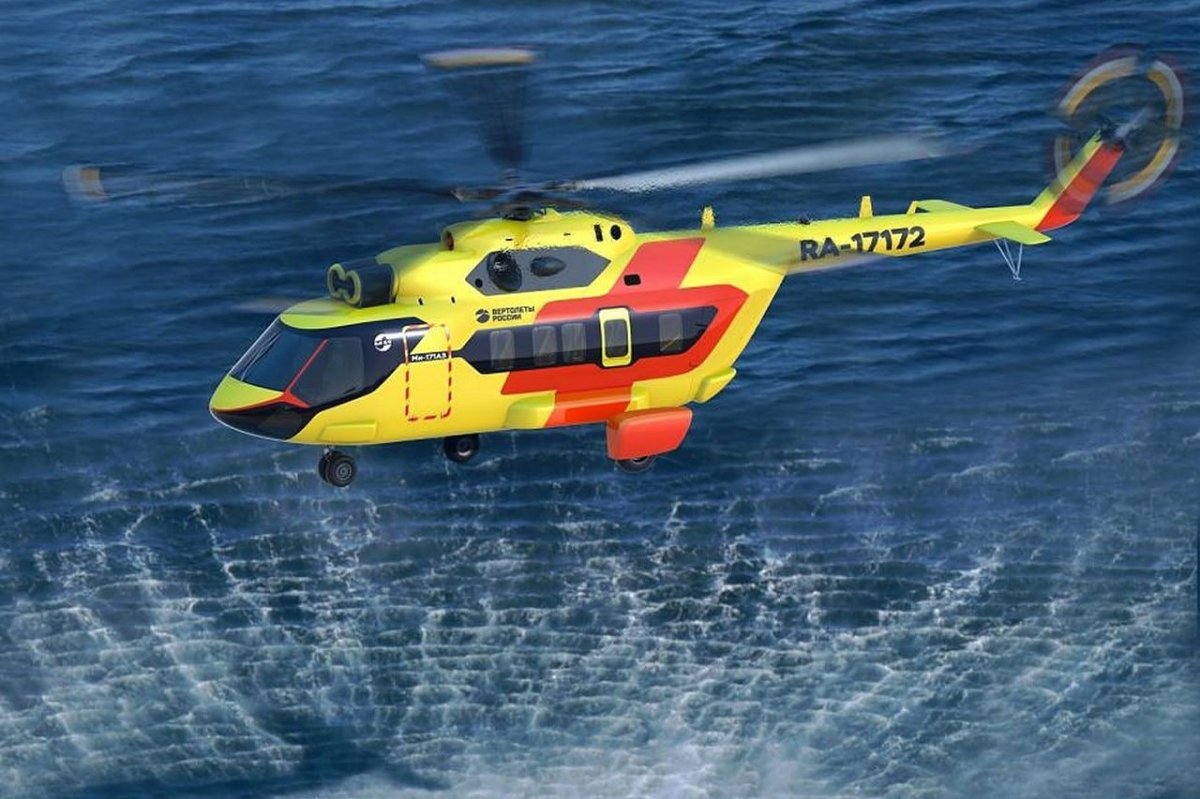 Ми-171а3 Макс 2021